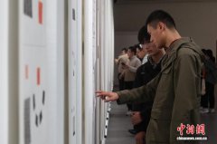 浙江杭州：西泠印社乙巳秋季雅集系列展览吸引游客